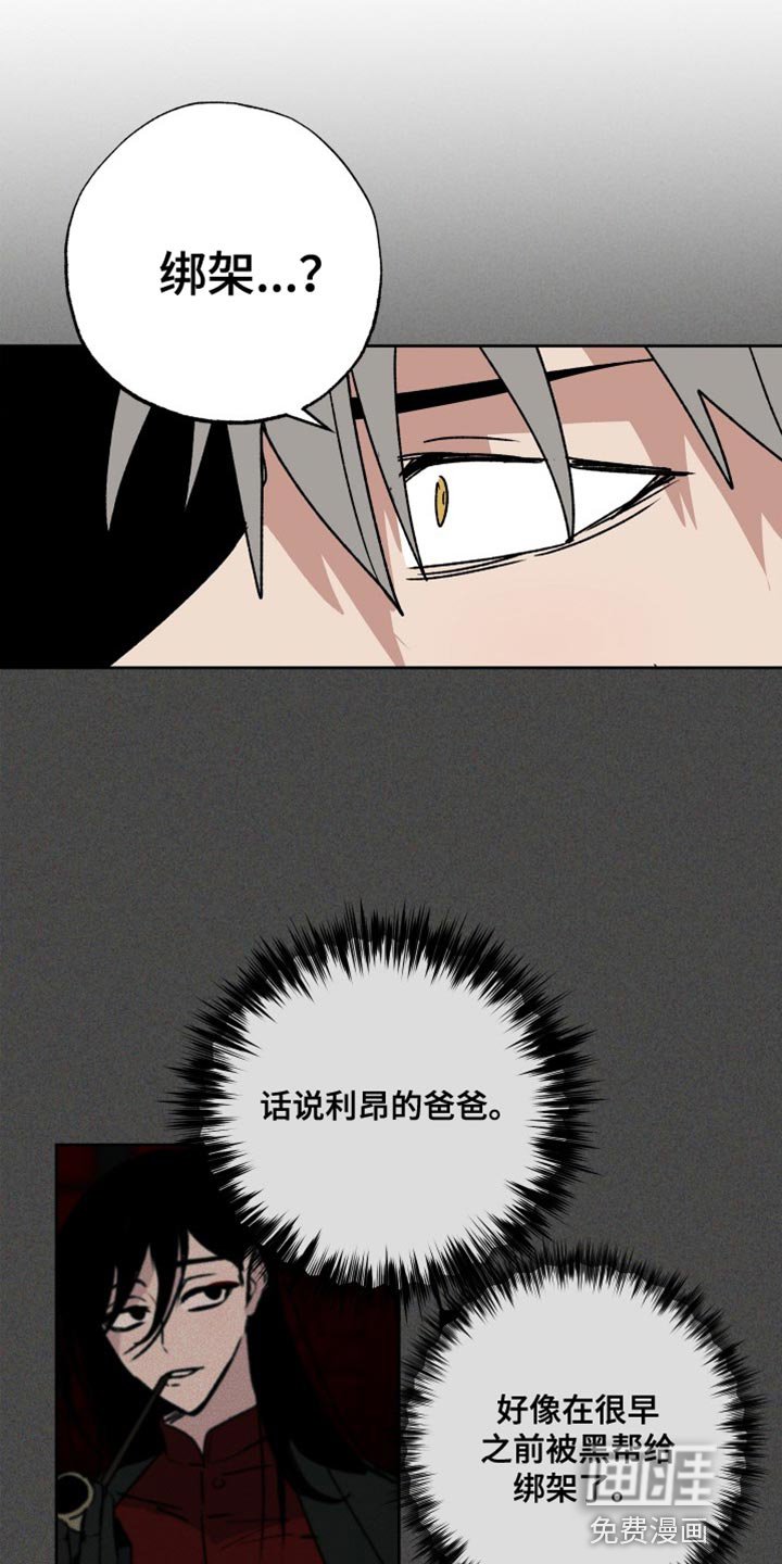 第25章：晕倒