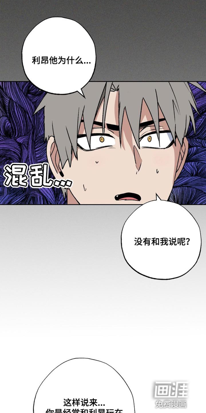 第25章：晕倒