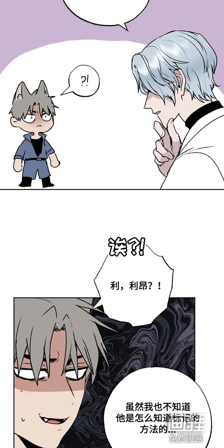 第25章：晕倒