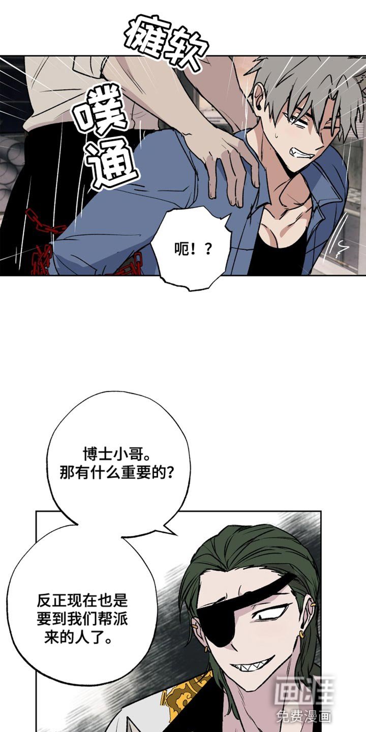 第25章：晕倒