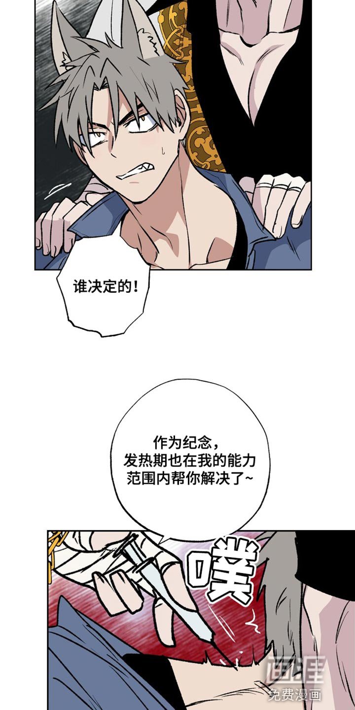 第25章：晕倒