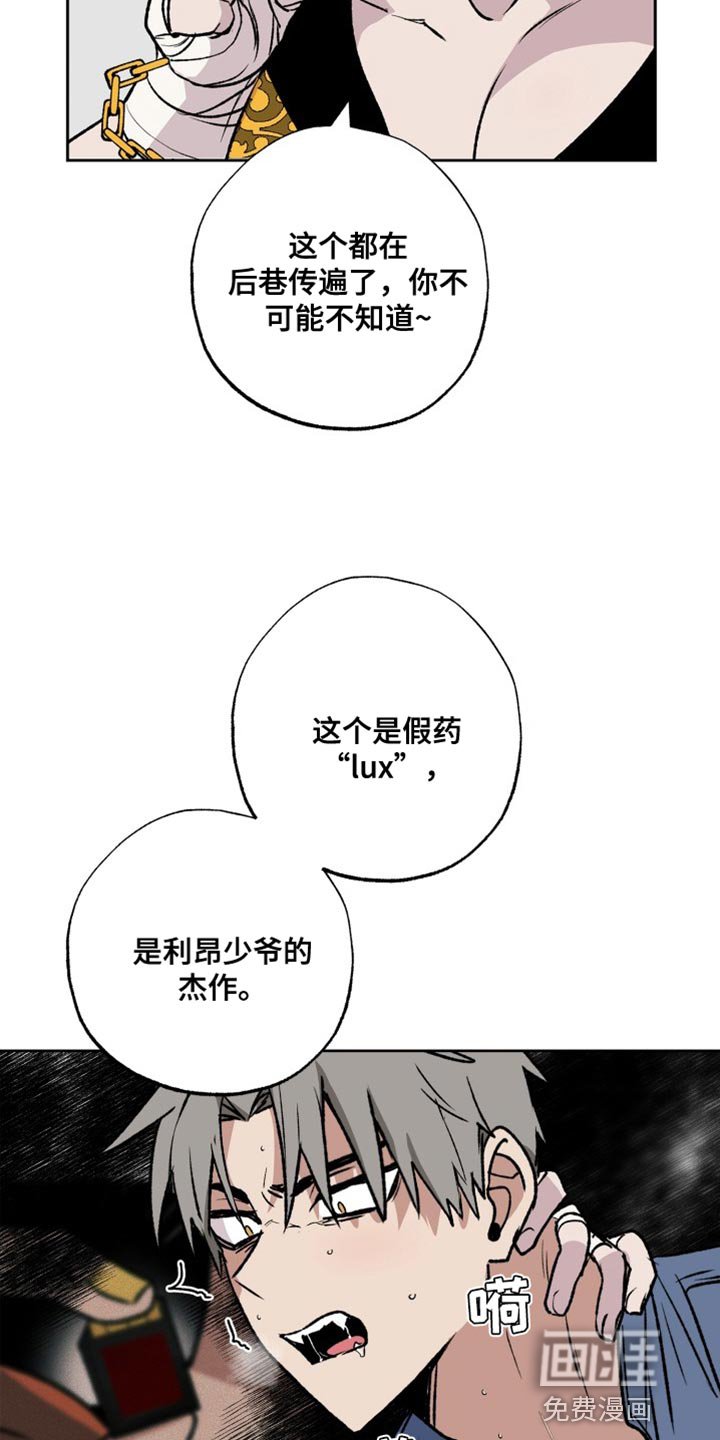 第25章：晕倒