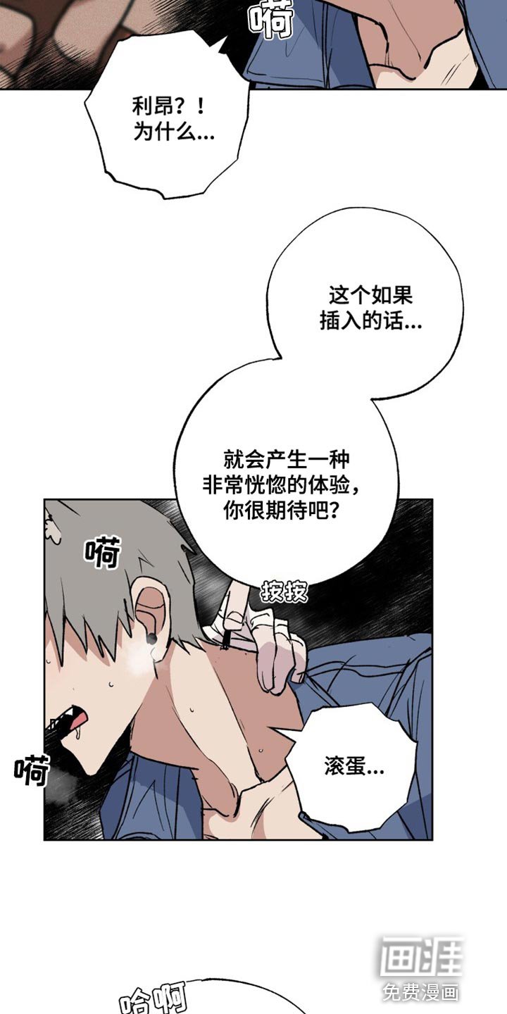 第25章：晕倒