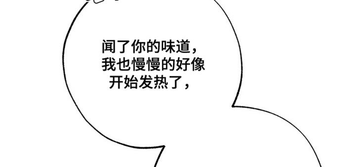 第25章：晕倒