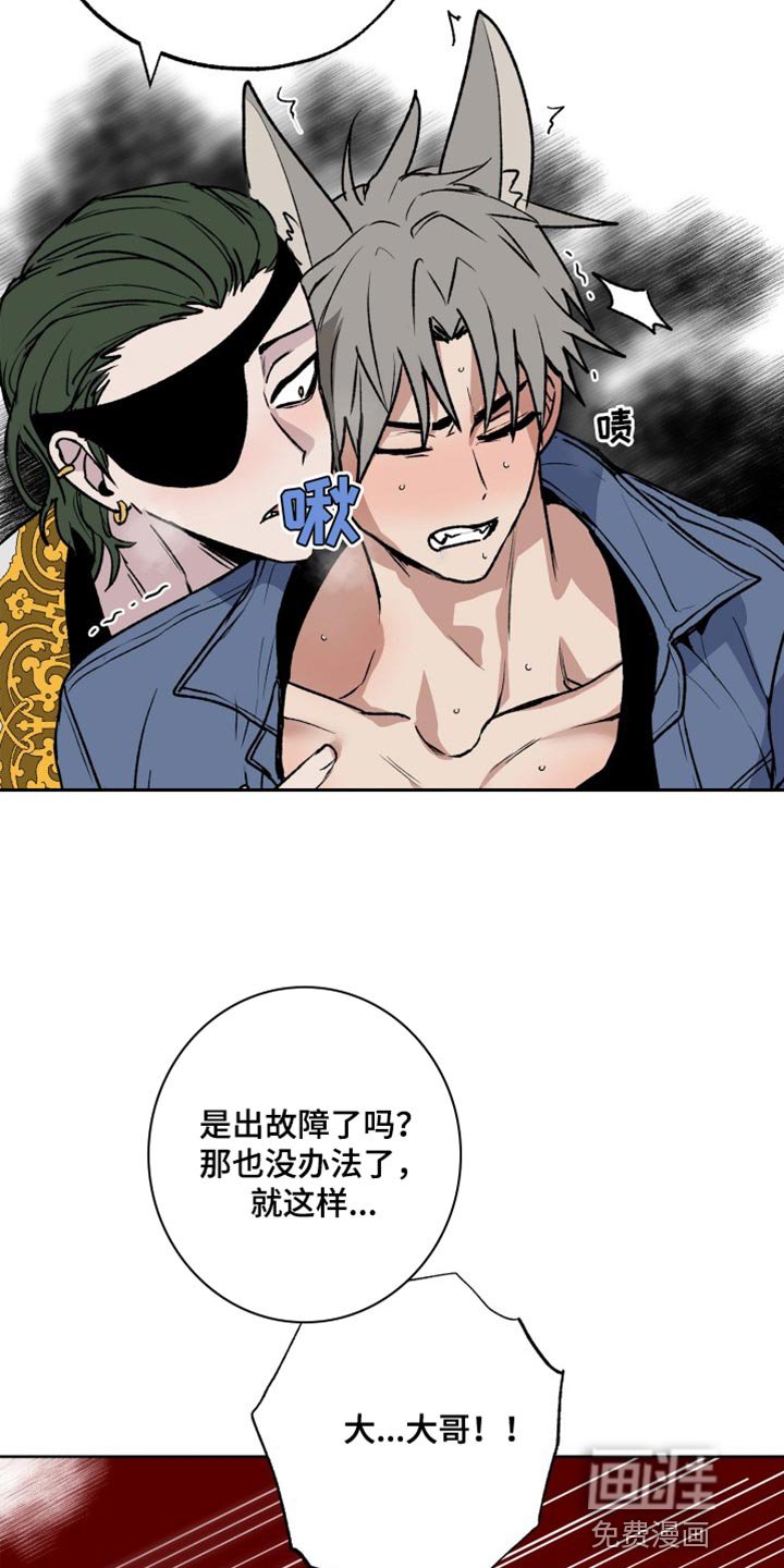 第25章：晕倒