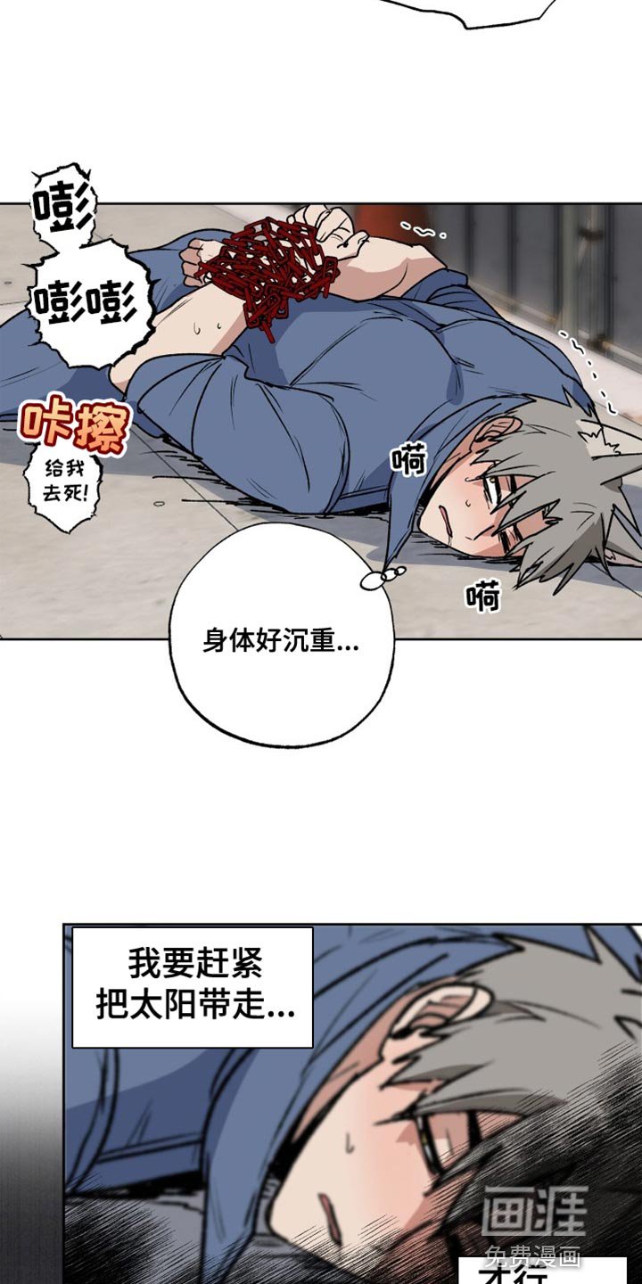 第25章：晕倒