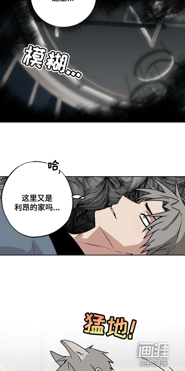 第25章：晕倒