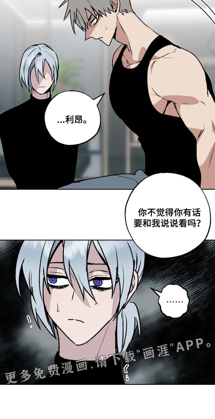 第25章：晕倒