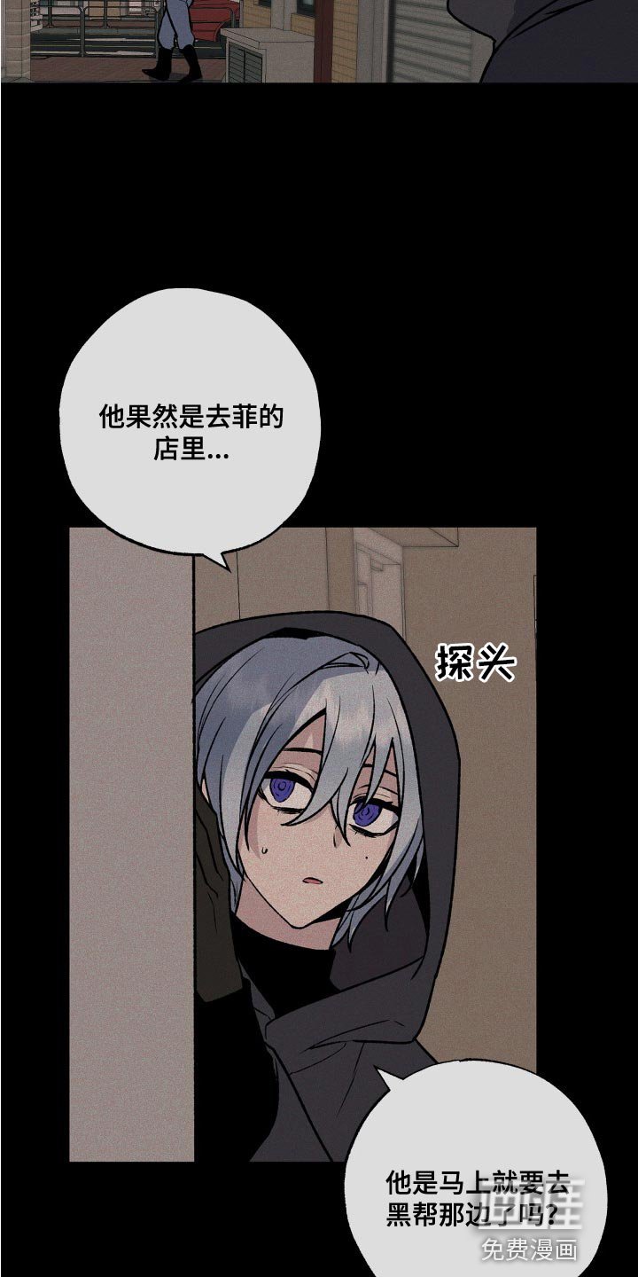 第26章：你为什么骗了我
