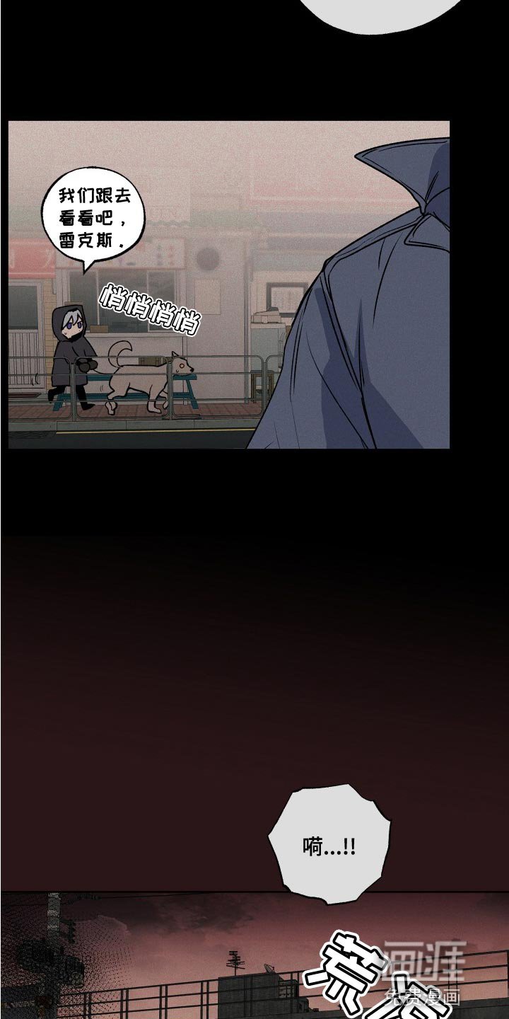 第26章：你为什么骗了我
