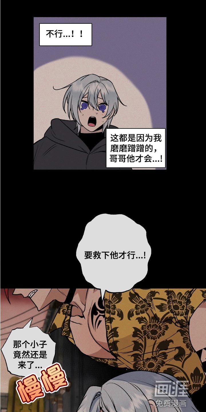 第26章：你为什么骗了我