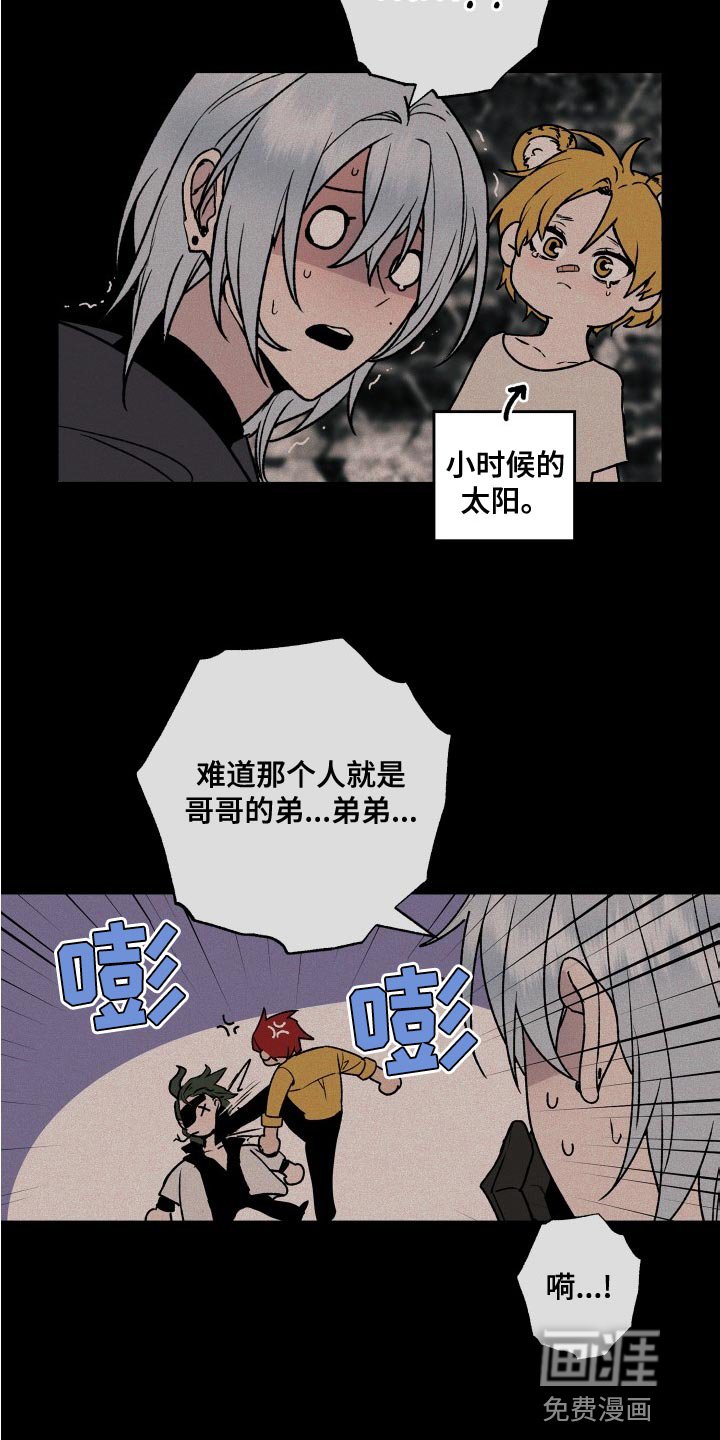 第26章：你为什么骗了我