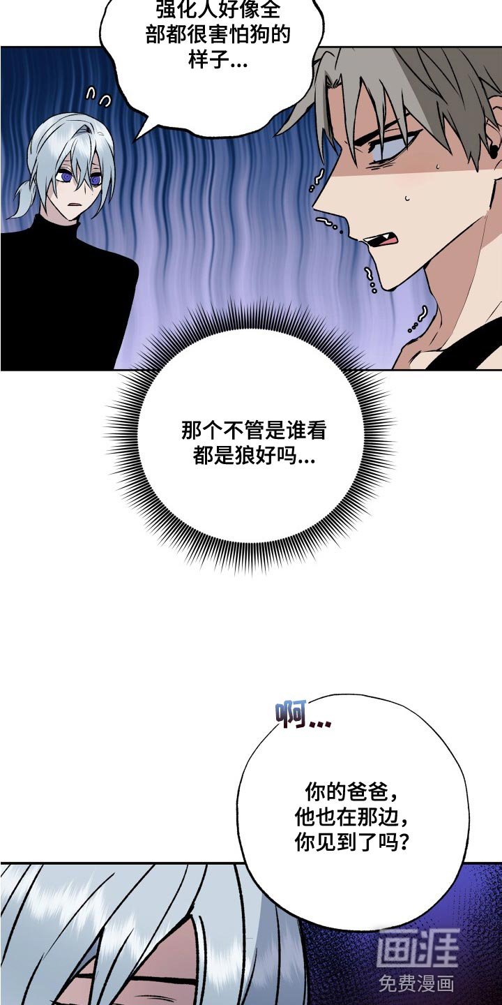 第26章：你为什么骗了我