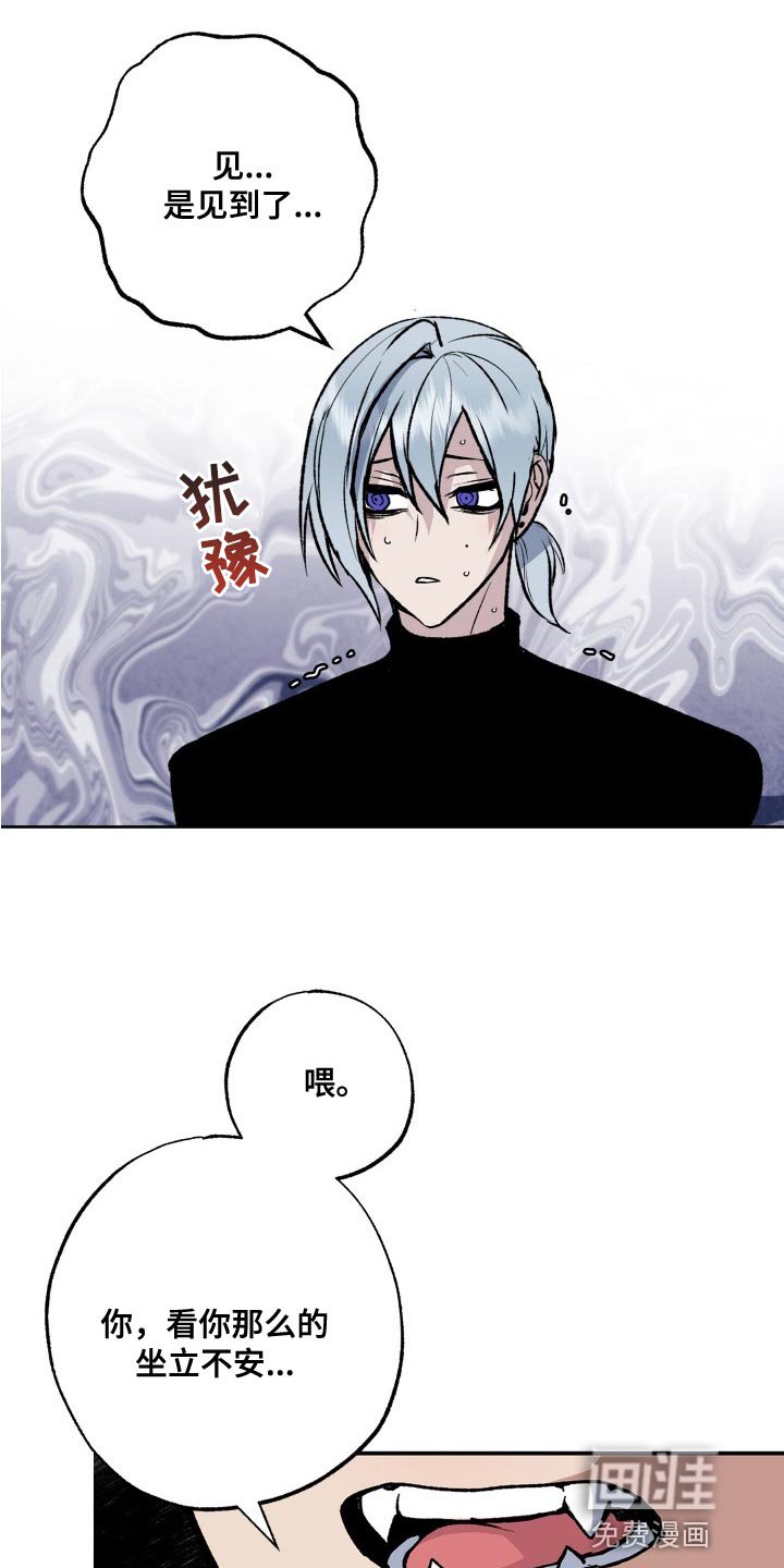 第26章：你为什么骗了我
