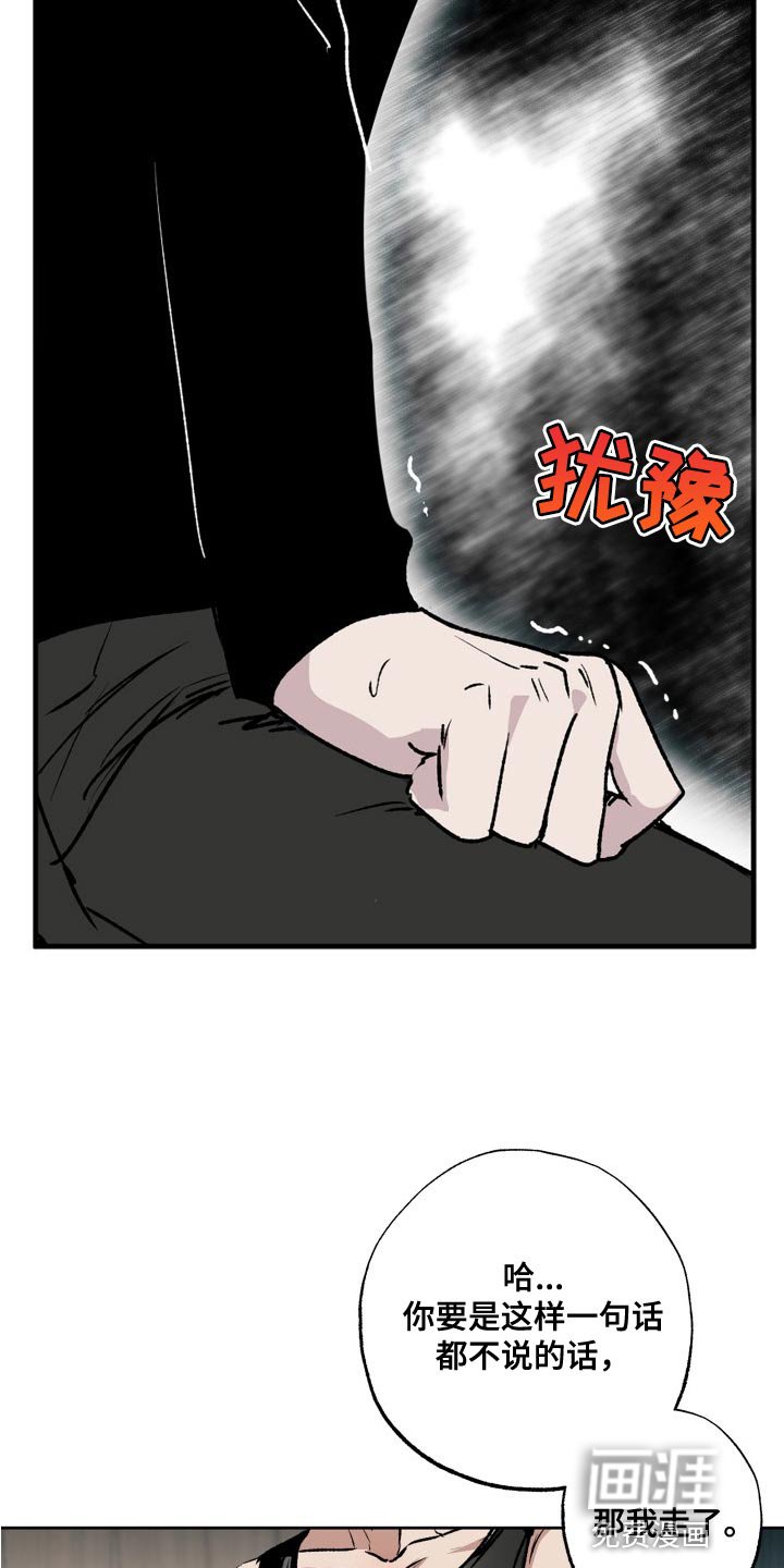 第27章：混乱