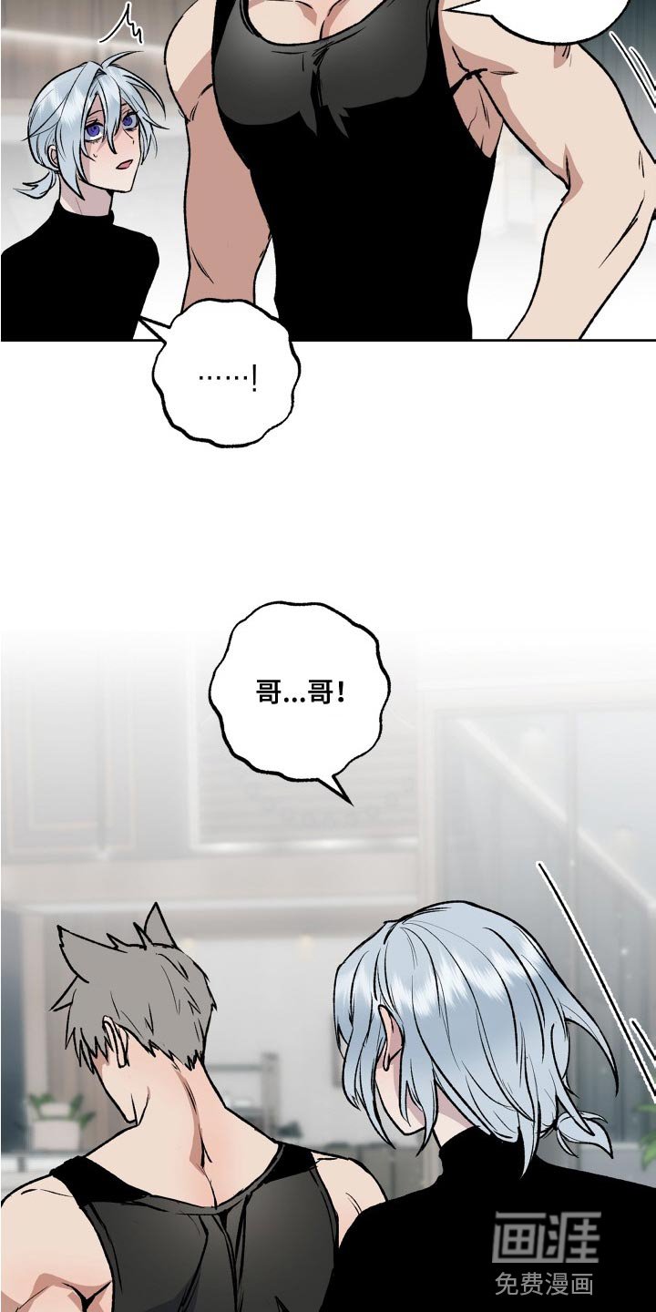 第27章：混乱
