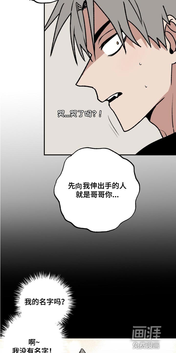 第27章：混乱