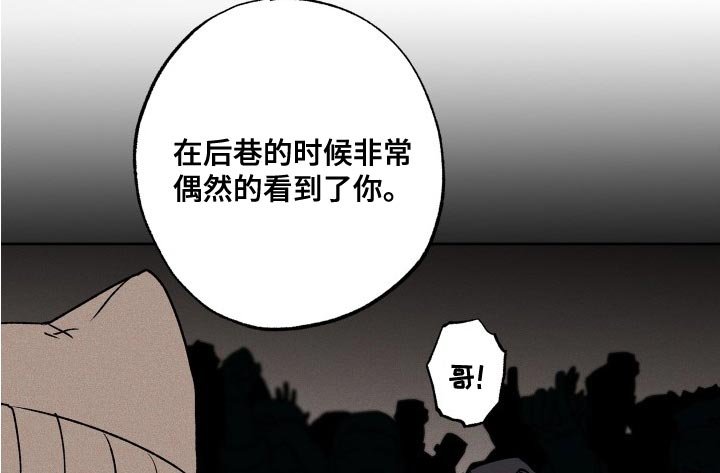 第27章：混乱