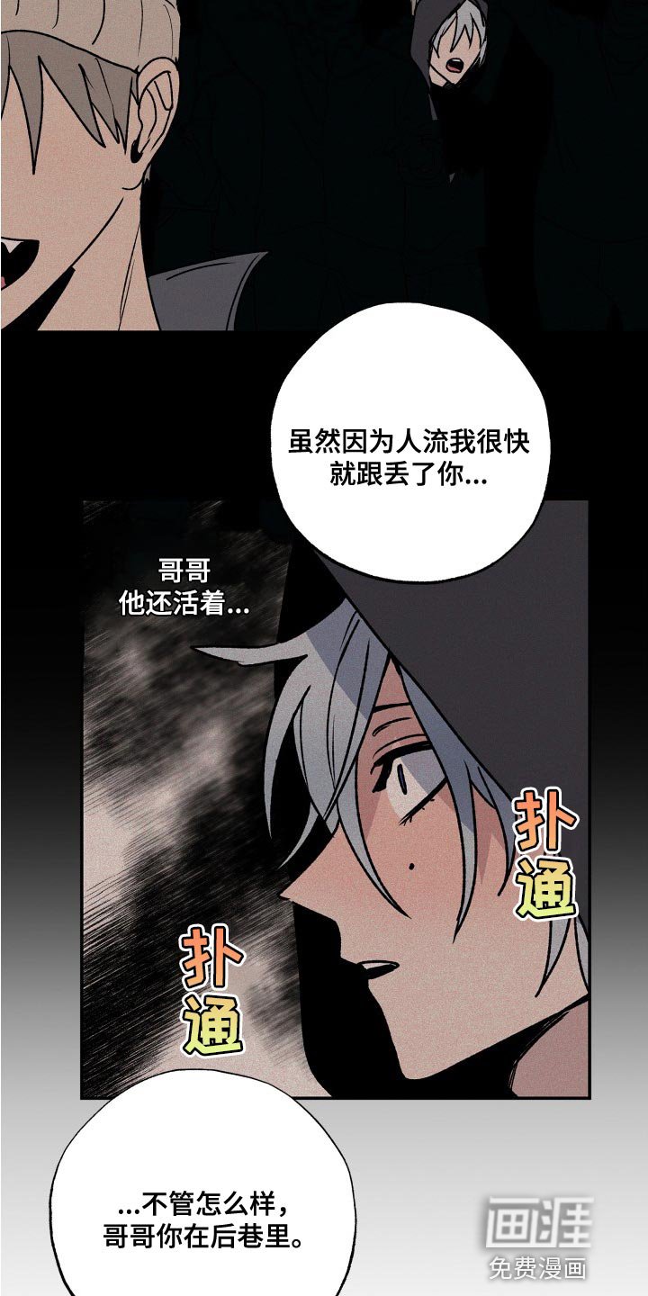 第27章：混乱