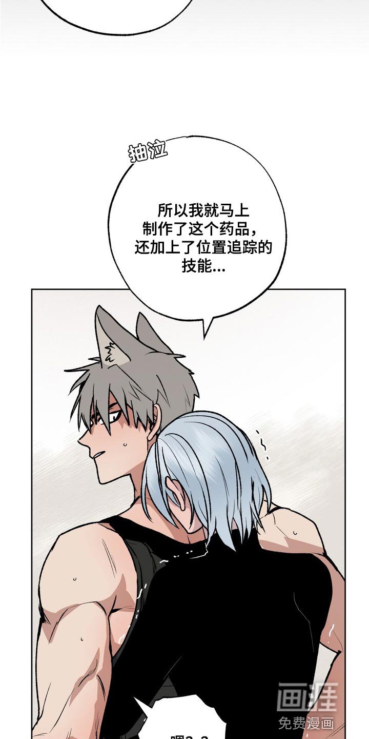 第27章：混乱