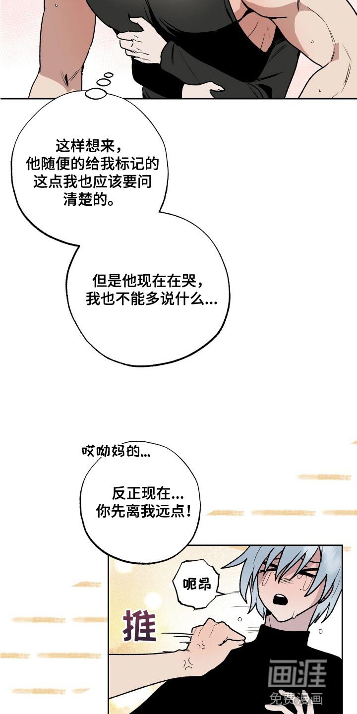 第27章：混乱
