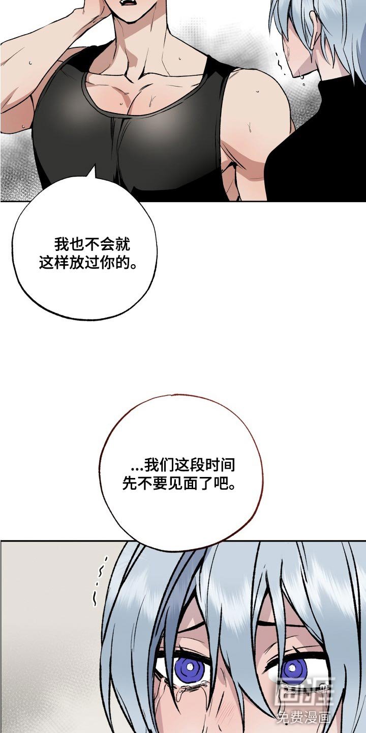 第27章：混乱