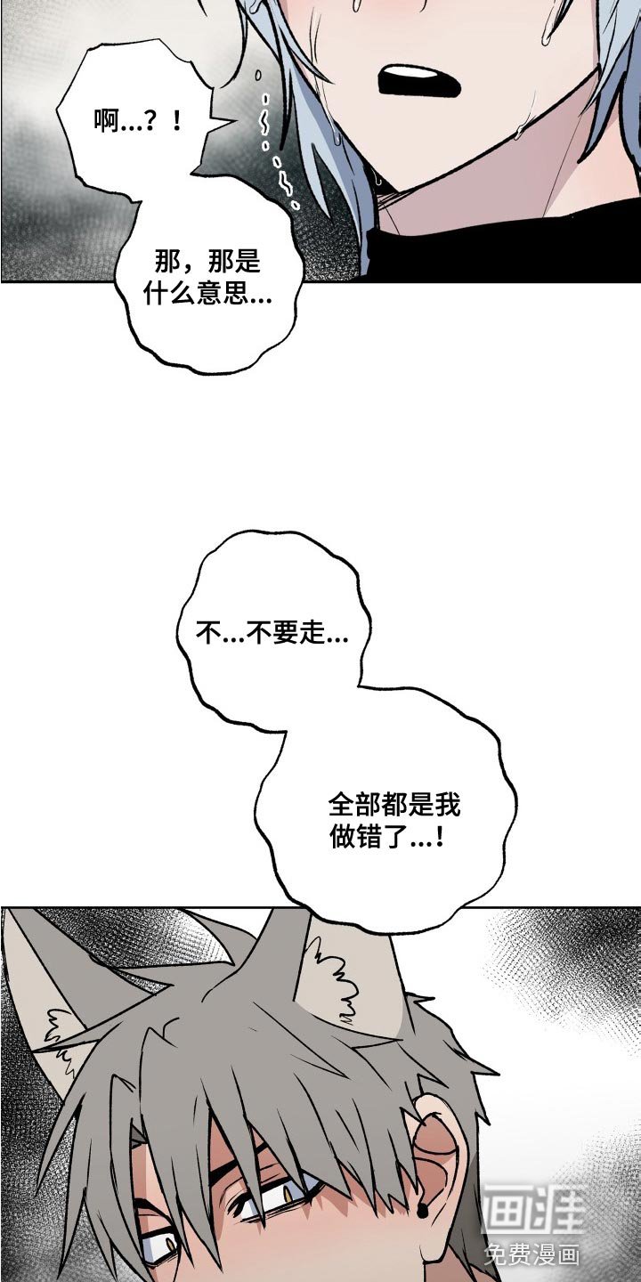 第27章：混乱