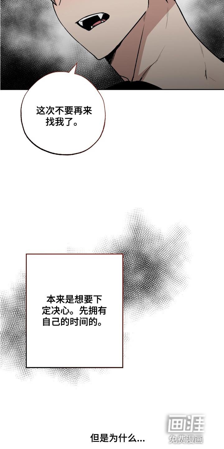 第27章：混乱