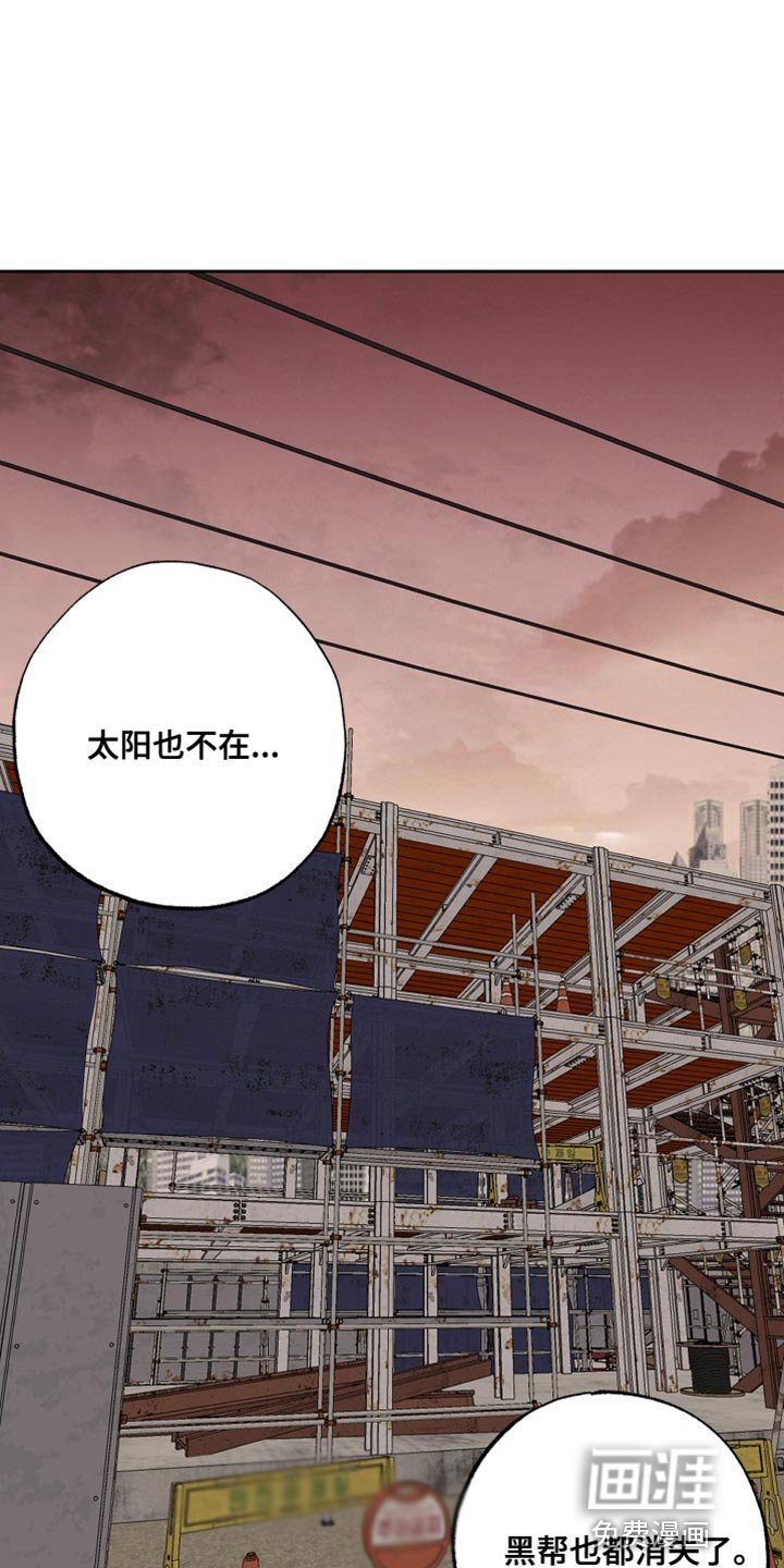 第28章：苦恼