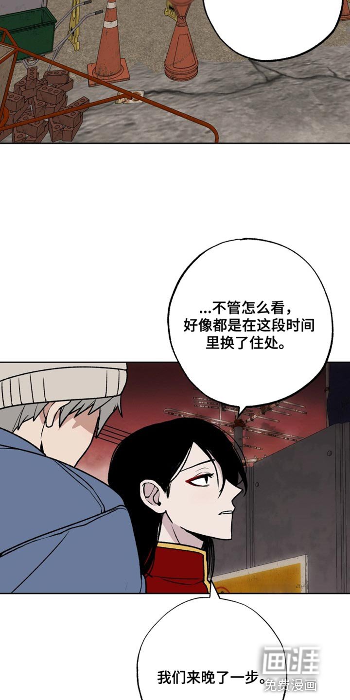 第28章：苦恼