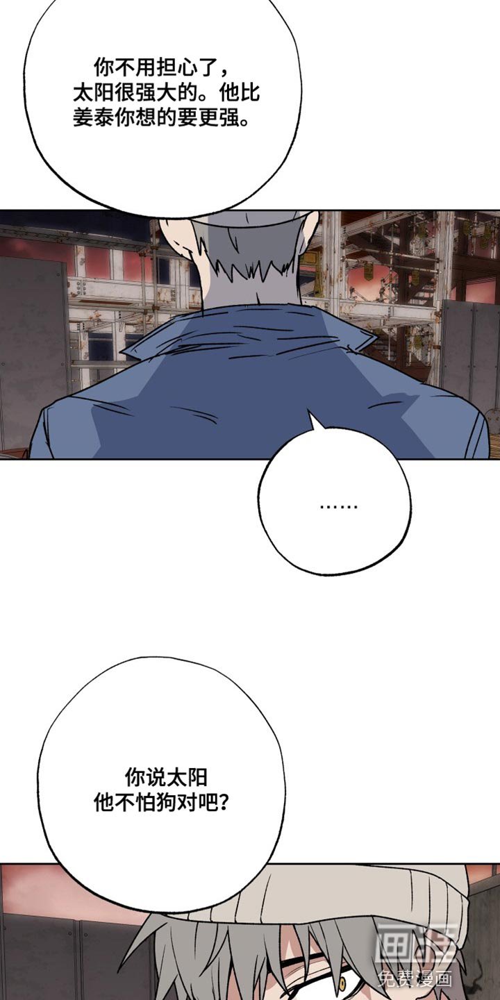 第28章：苦恼
