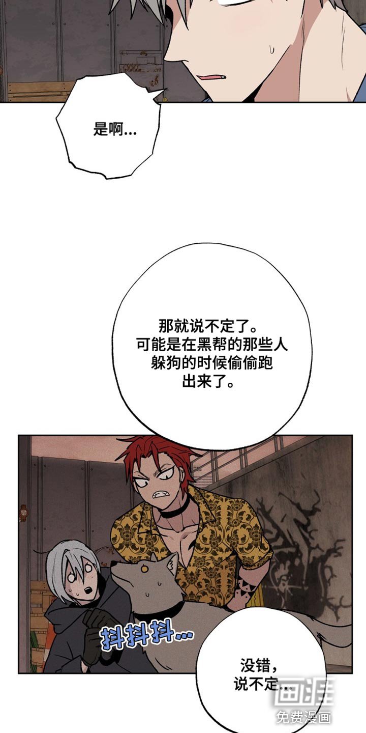 第28章：苦恼