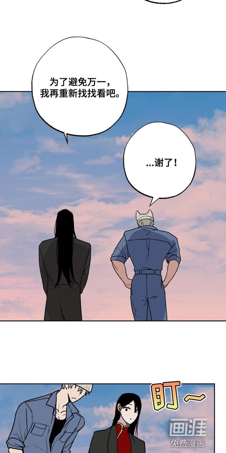 第28章：苦恼