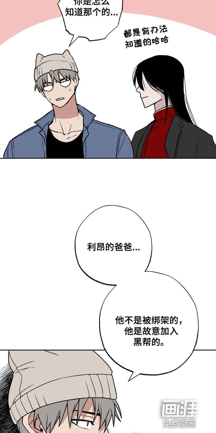 第28章：苦恼