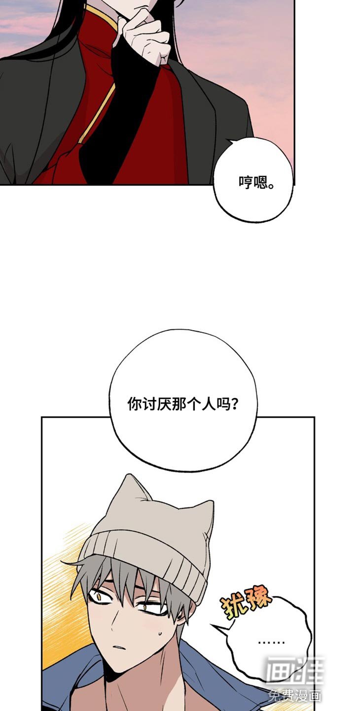第28章：苦恼