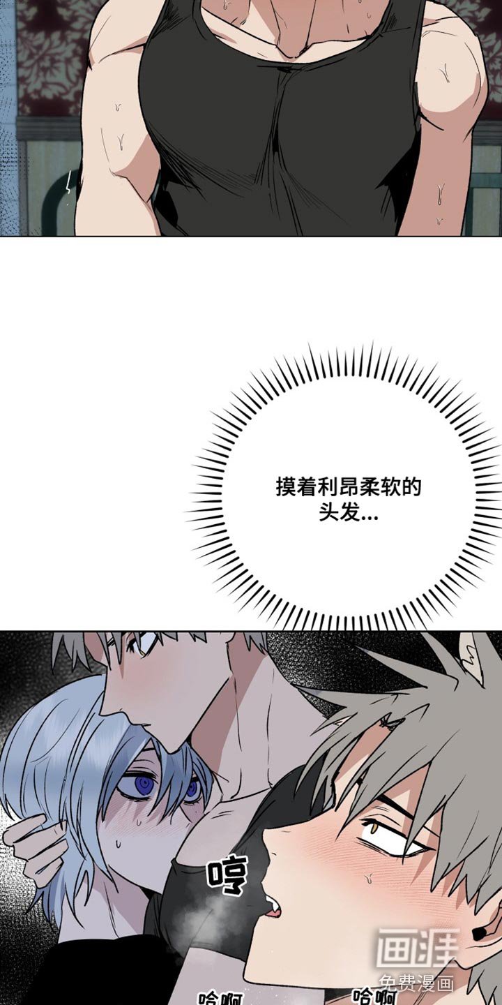 第28章：苦恼