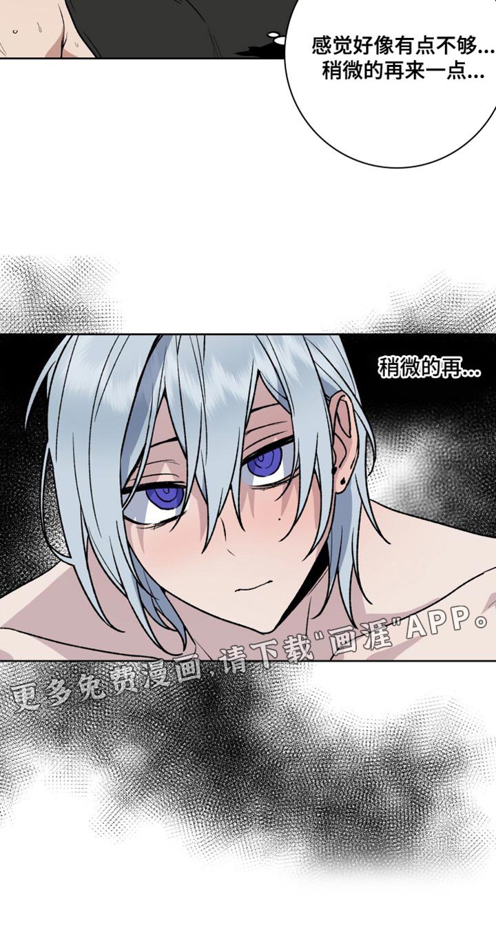 第28章：苦恼