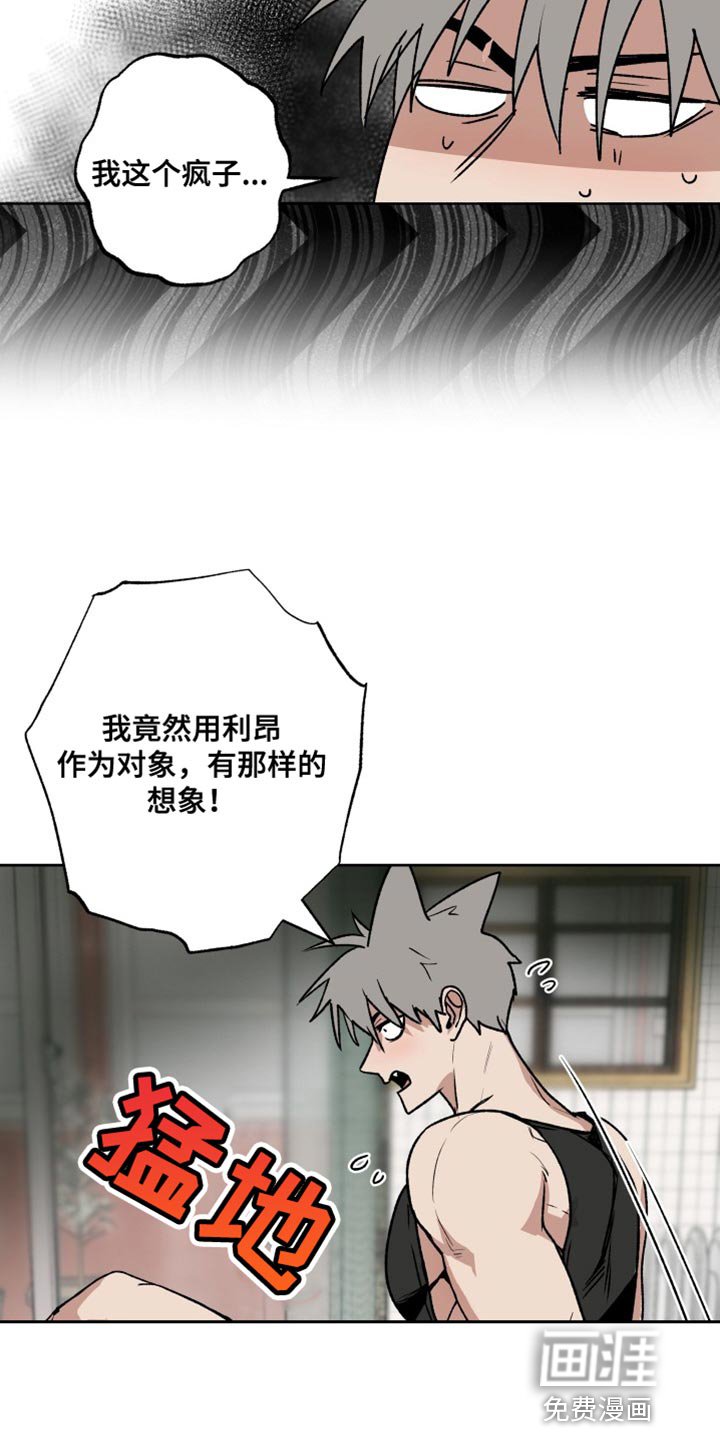 第29章：家人