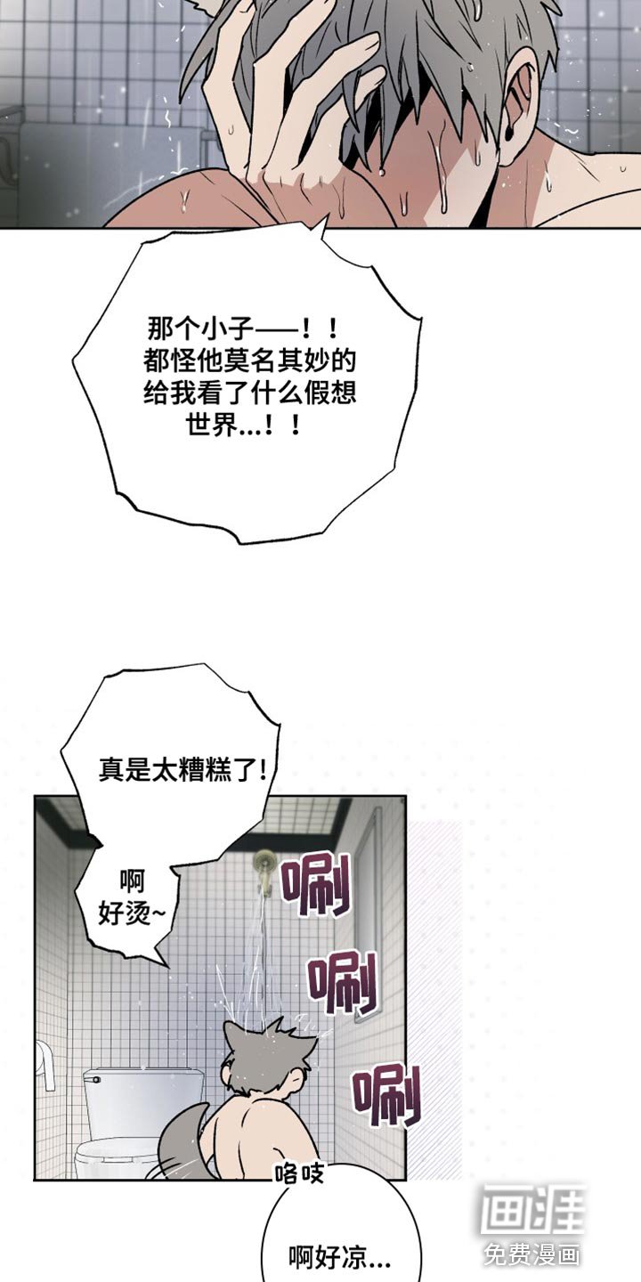 第29章：家人