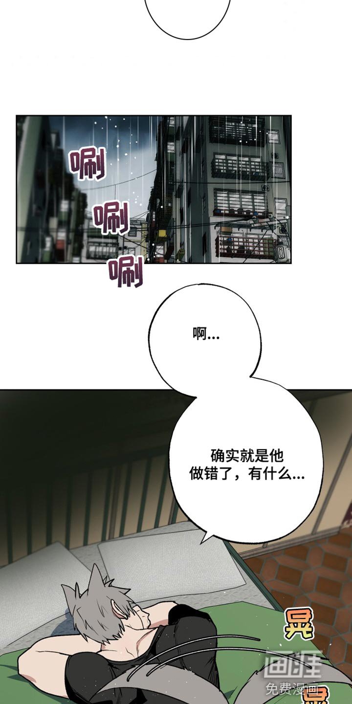 第29章：家人