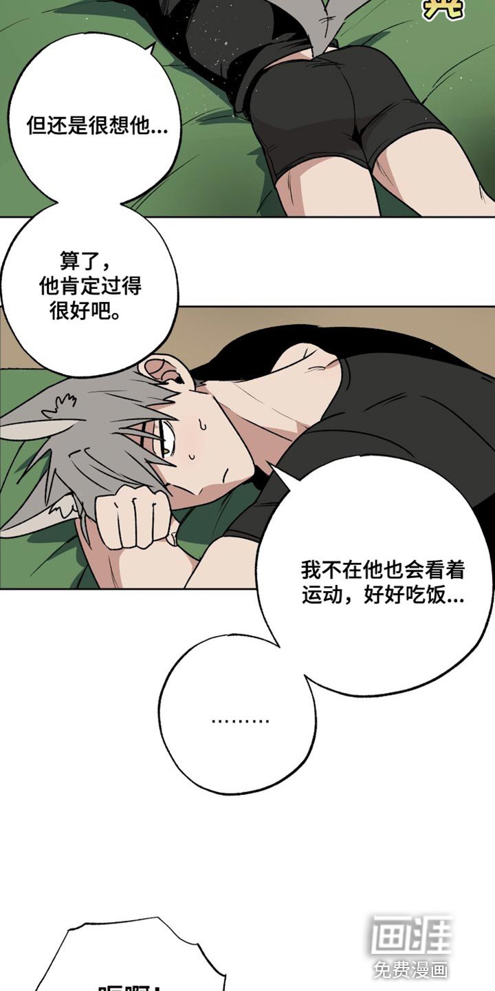 第29章：家人
