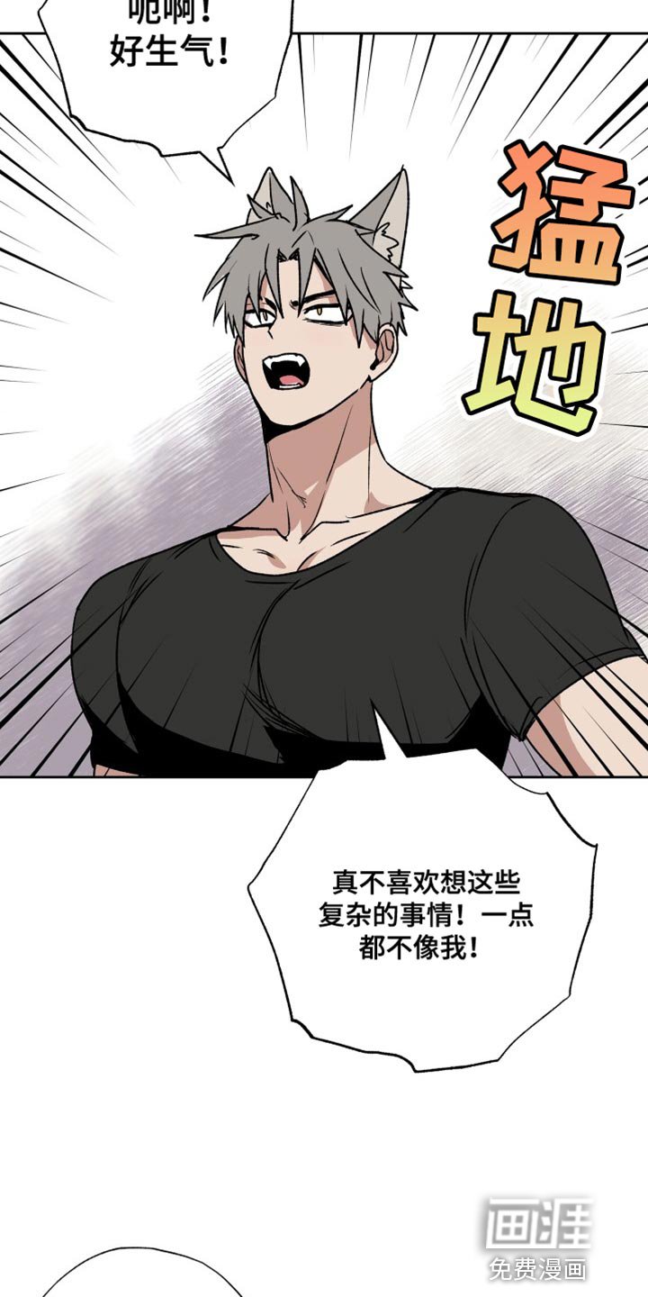 第29章：家人