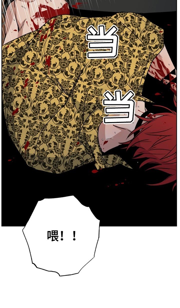 第29章：家人