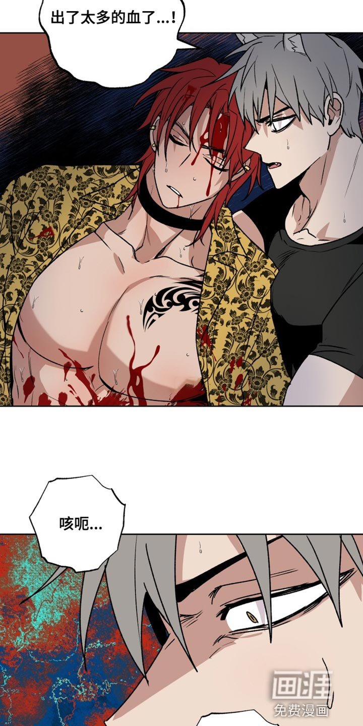 第29章：家人