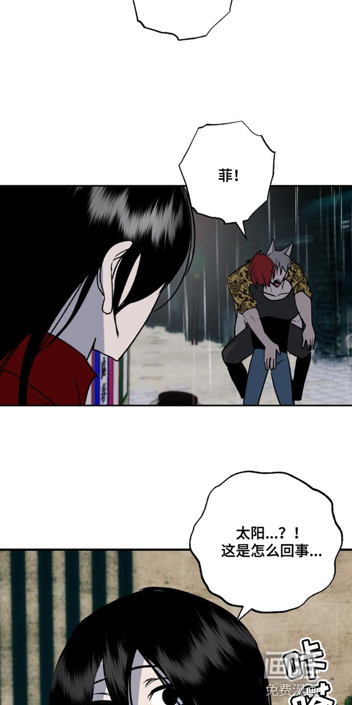 第29章：家人