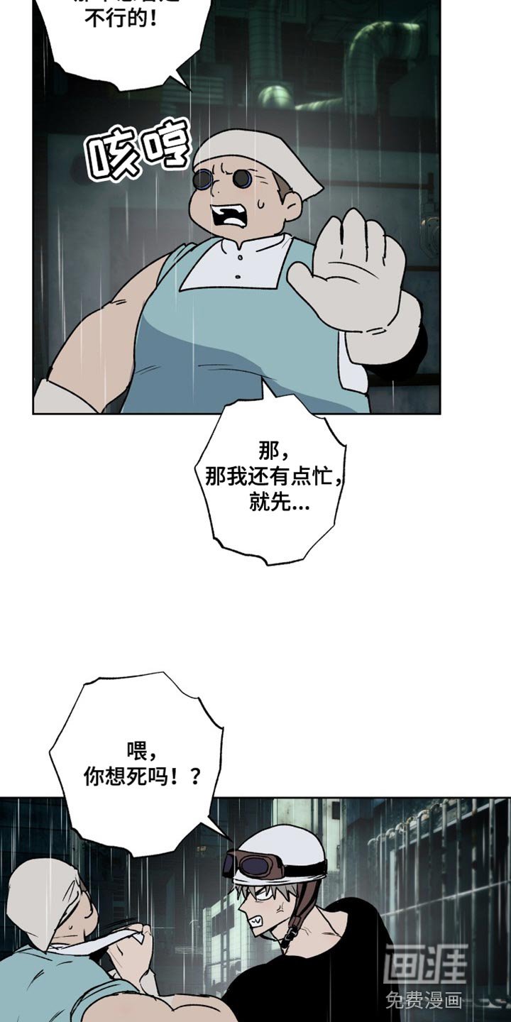 第29章：家人
