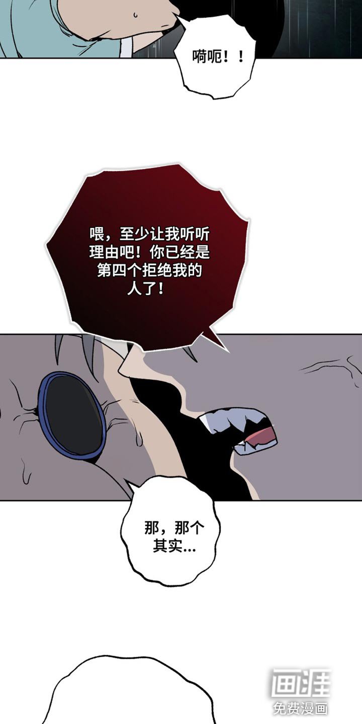 第29章：家人