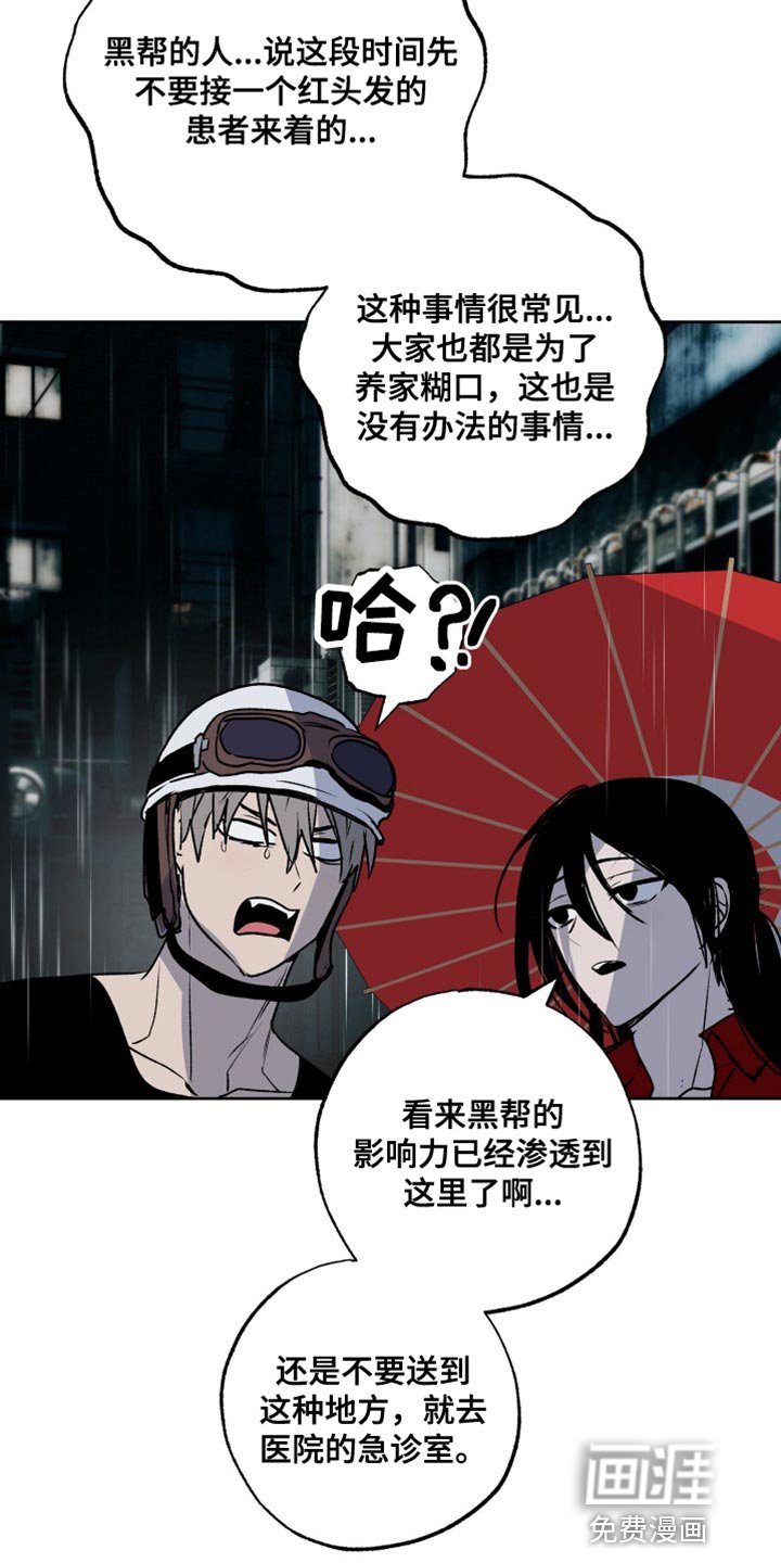 第29章：家人