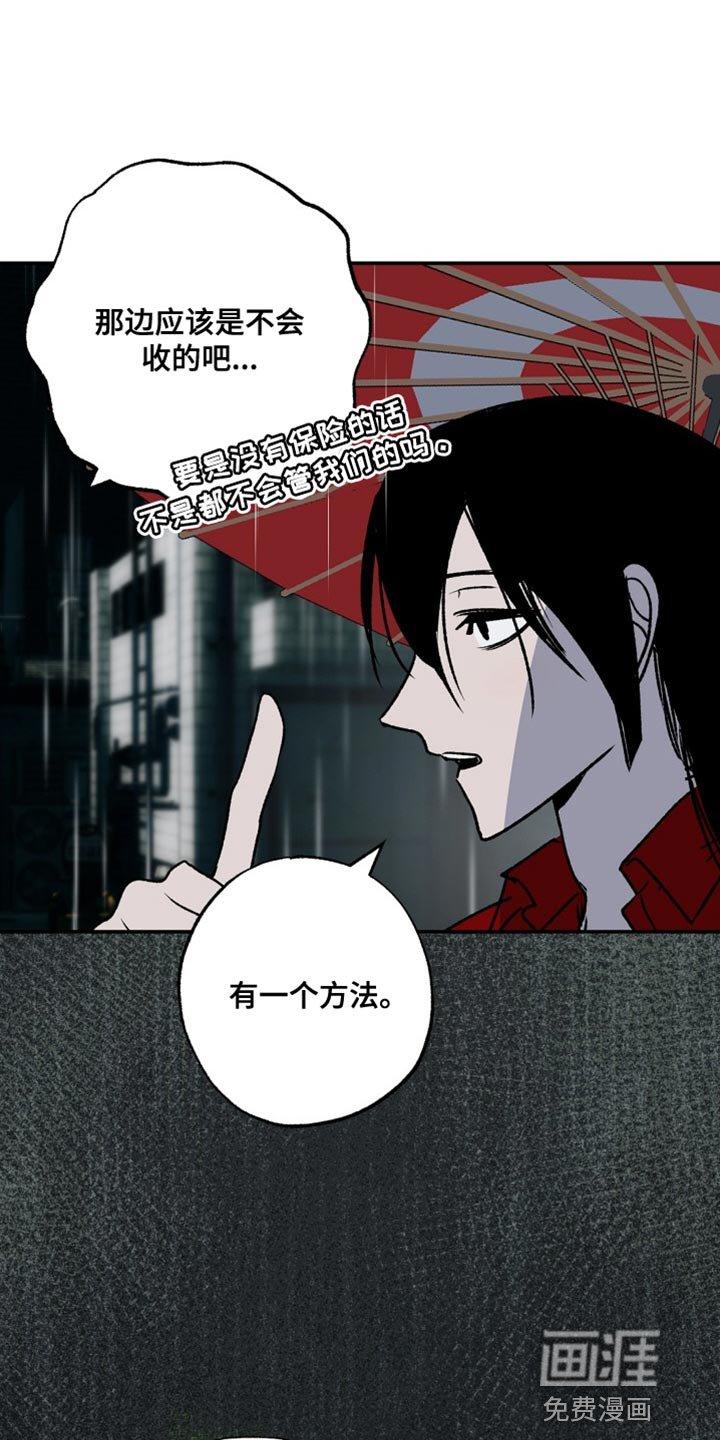 第29章：家人