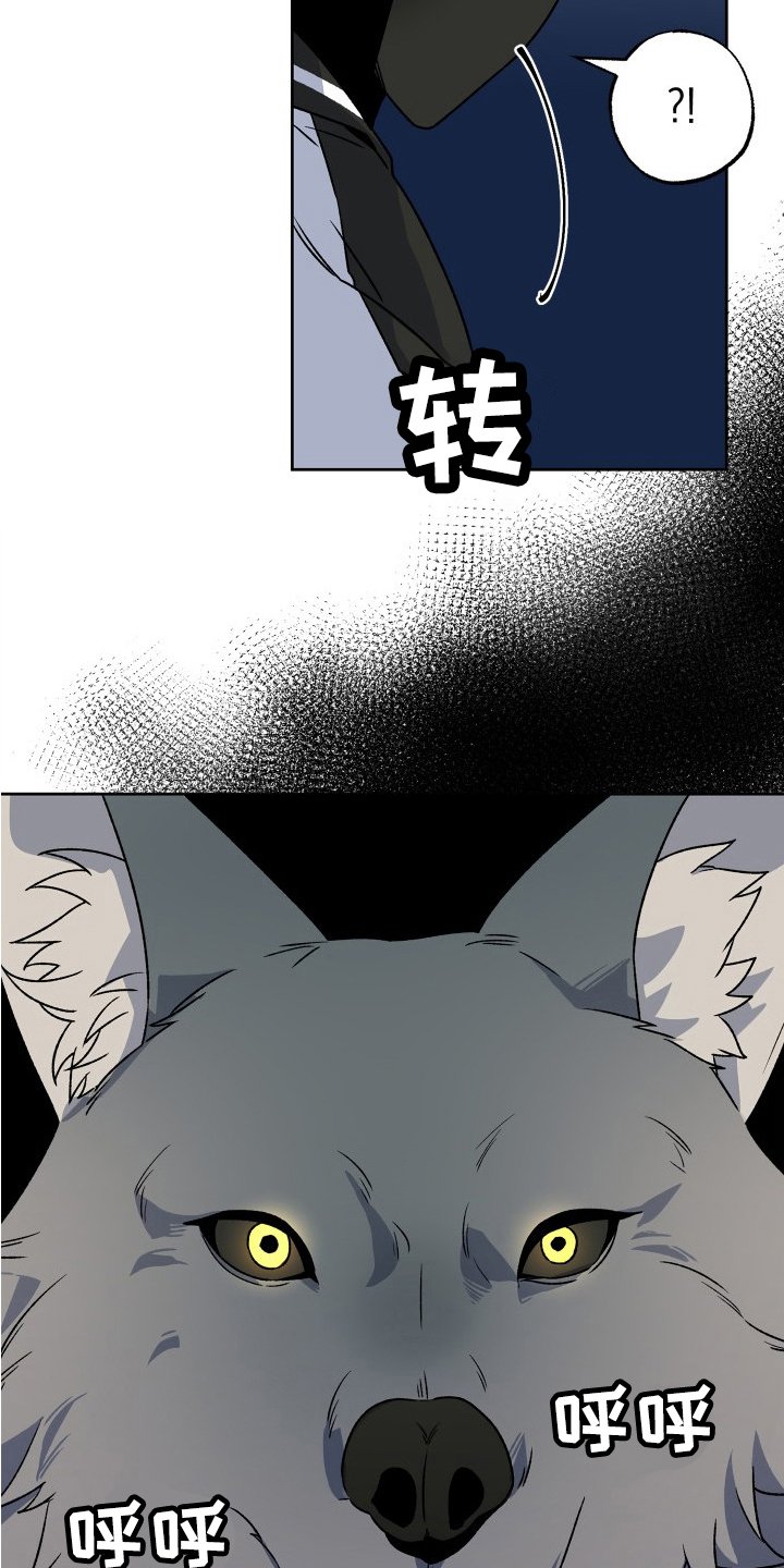 第3章：熟人